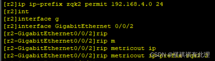 【网络基础实战之路】实现RIP协议与OSPF协议间路由交流的实战详解