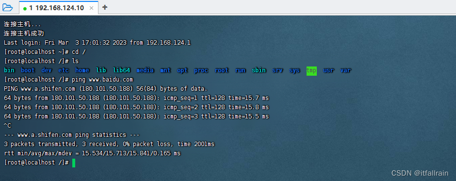 Windows安装VMware+创建Linux虚拟机