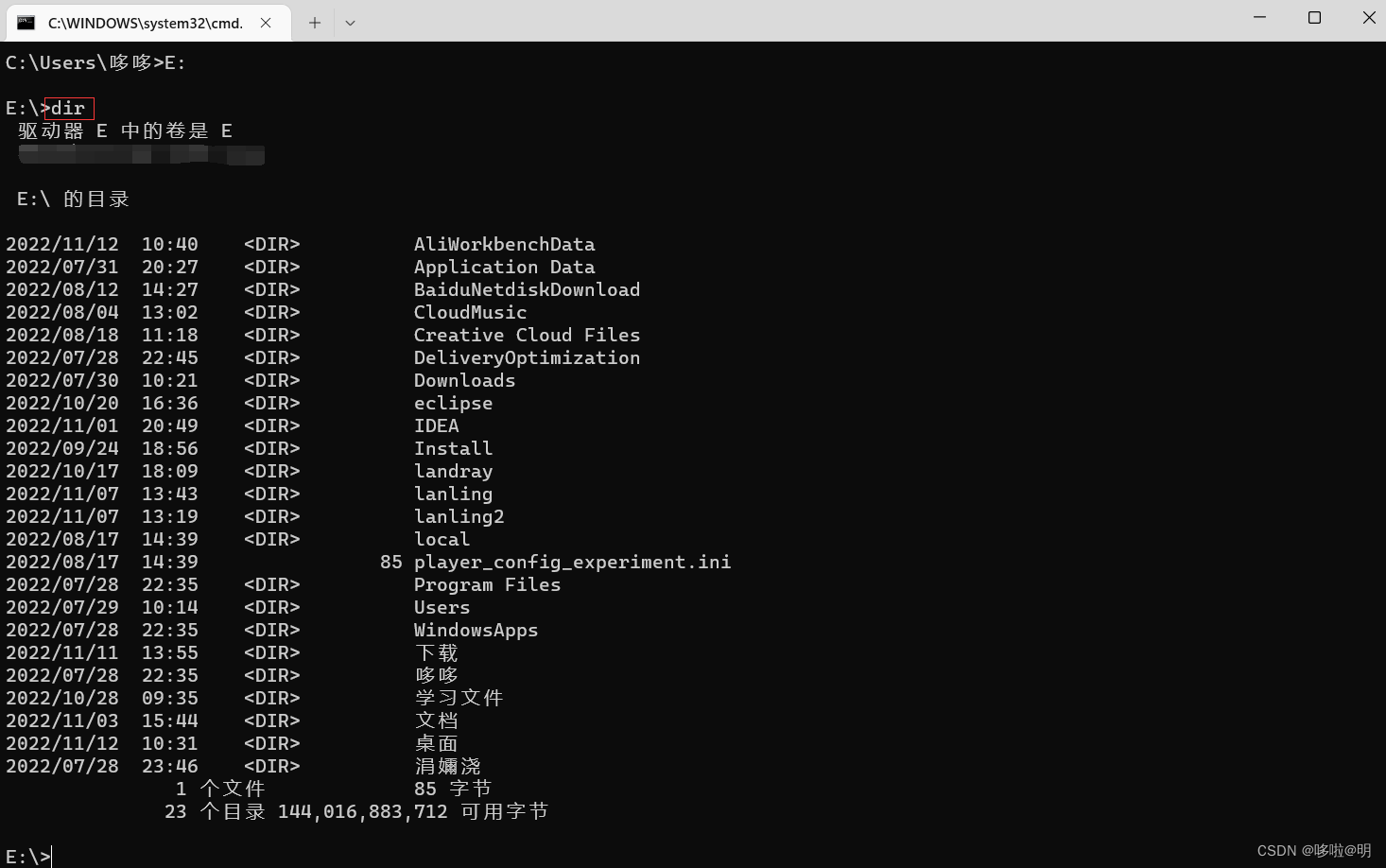 常用cmd命令_cmd回车键符号-CSDN博客