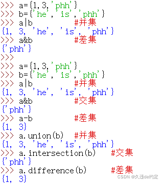 Python之序列_python序列-CSDN博客