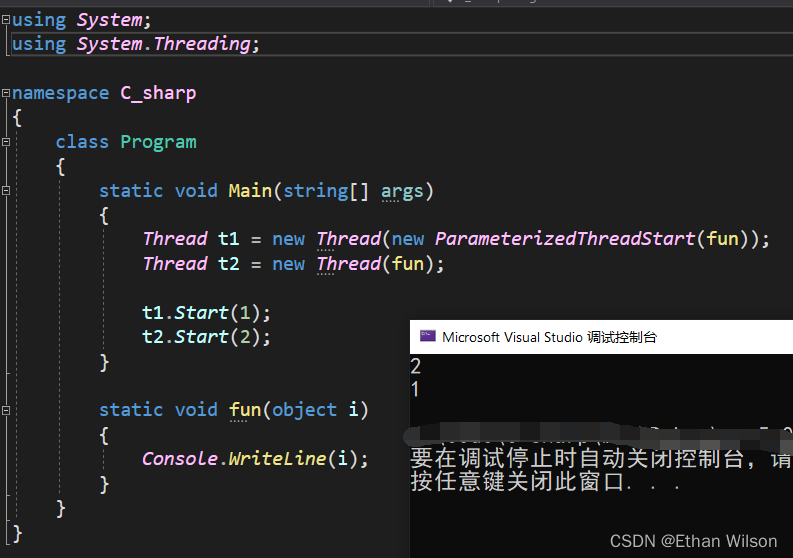 C 类内多线程 带参数_c thread.start函数带多个参数CSDN博客