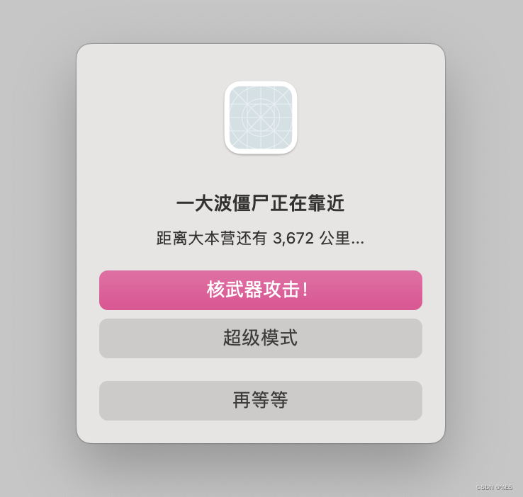 SwiftUI 新 Alert 弹出窗口帮你实现文本输入之梦