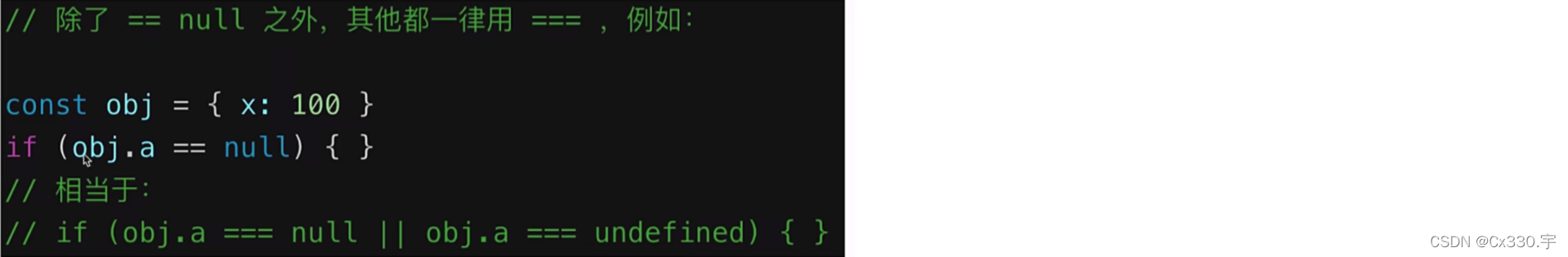 js基础常考面试题汇总(一)(附答案)
