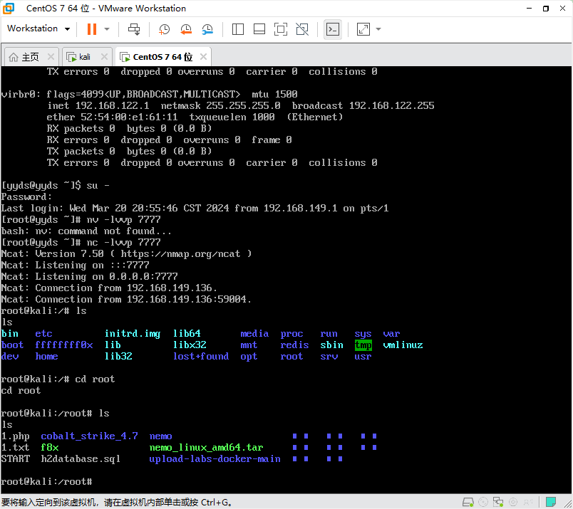 Docker容器逃逸-特权模式-危险挂载-Procfs