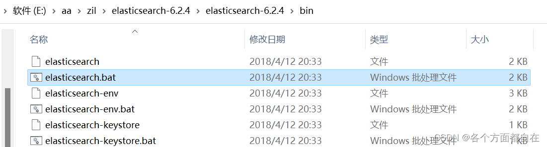 在这里插入图片描述