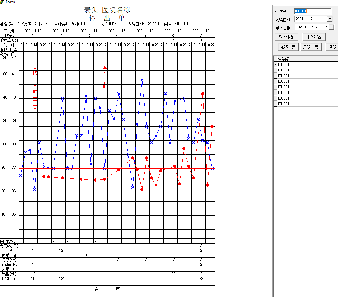 体温单源码delphi体温单源码又叫三测单 普通网友的博客 Csdn博客