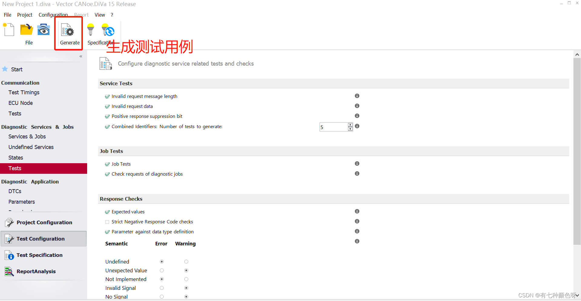 CANoe的使用之Diva工程新建_canoe divaCSDN博客