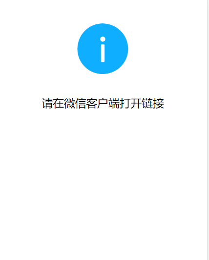 这是在浏览器打开显示的