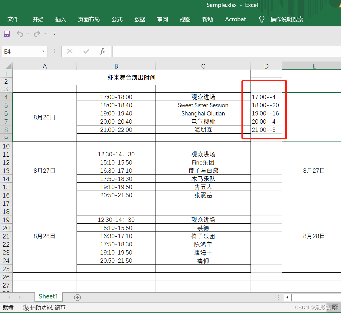 python-pandas-excel-python-pandas-excel-csdn