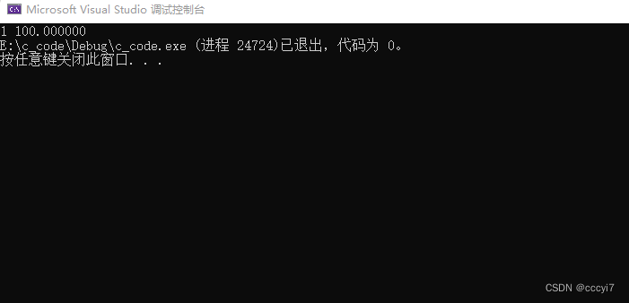 C语言文件打开关闭详解、文件顺序读写详解。