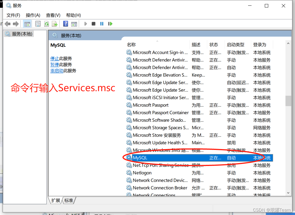 MySQL8.0爬坑二三事