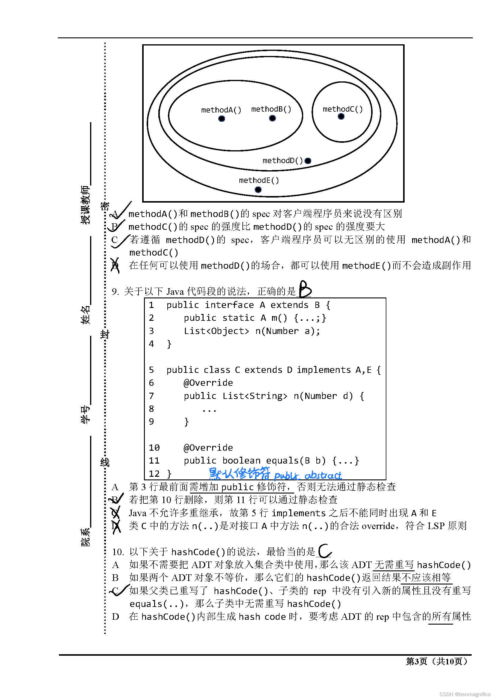 请添加图片描述