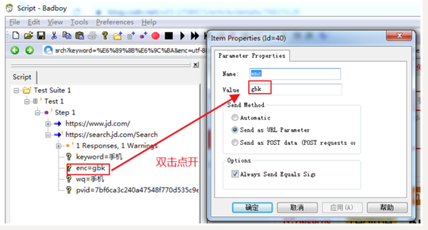 How to use Badboy tool to record JMeter script - Programmer Sought
