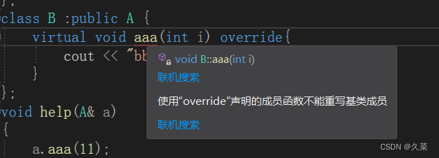 为什么要有override