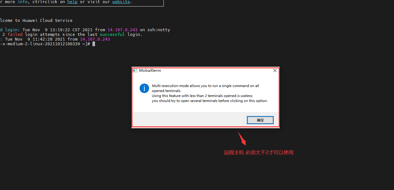 Mobaxterm的基本使用与快捷键_mobaxterm快捷键CSDN博客