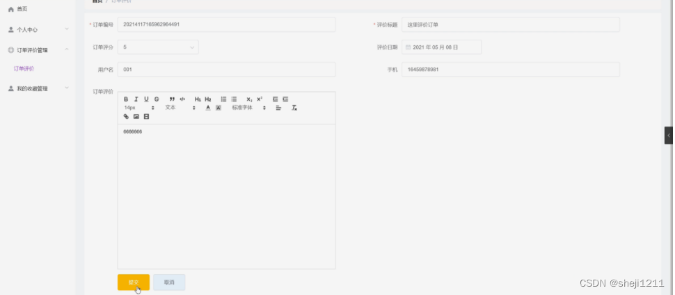 [附源码]Node.js计算机毕业设计二手图书回收销售网站Express