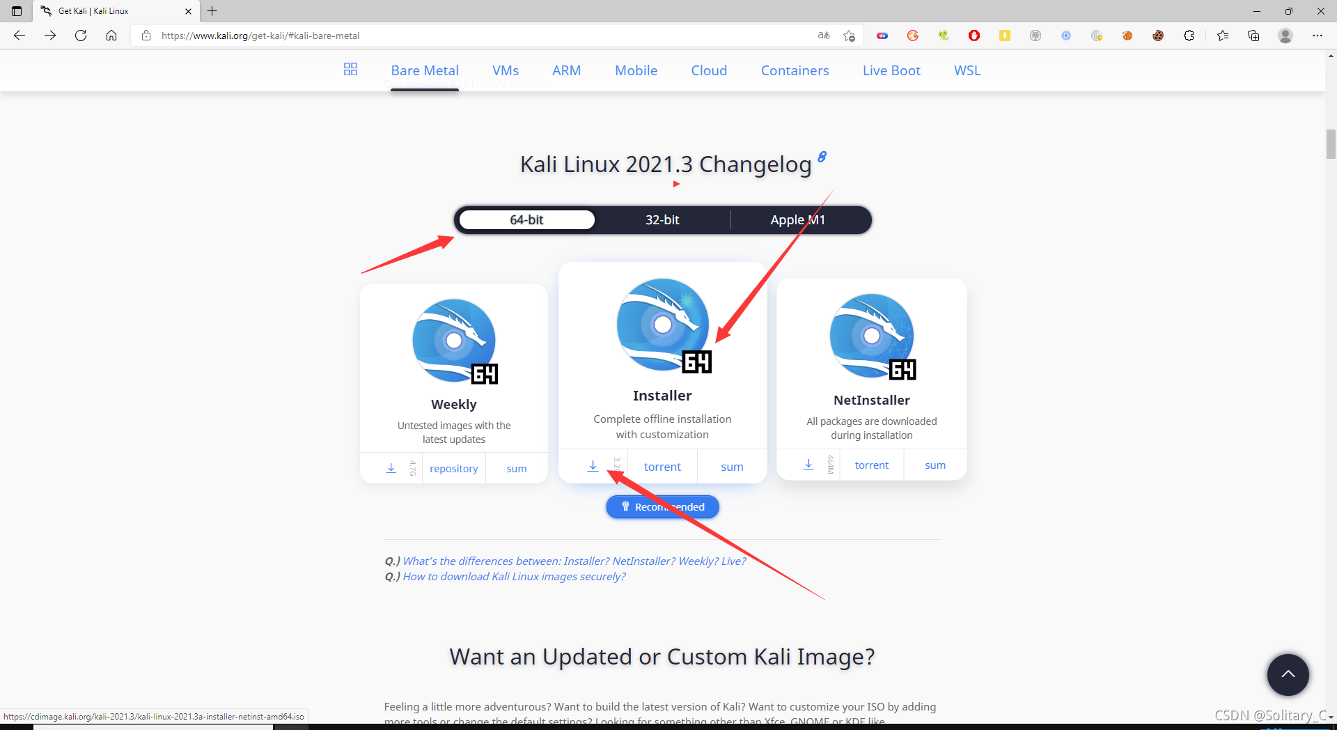 Kali安装openVAS (GVM)