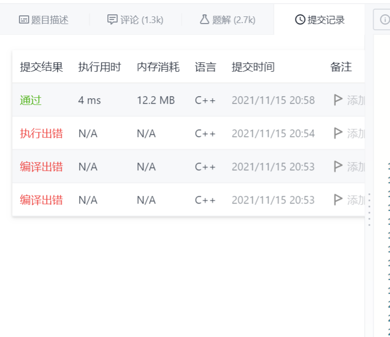 107. 二叉树的层序遍历 II and 102. 二叉树的层序遍历 023(BFS模板题打两道)