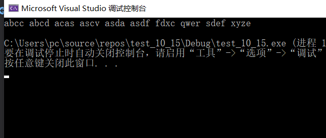 在主函数输入10个等长字符串，用另一函数进行排序，然后在主函数输出排序好的字符串