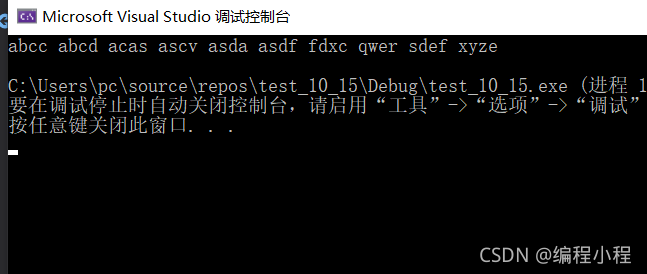 在主函数输入10个等长字符串，用另一函数进行排序，然后在主函数输出排序好的字符串