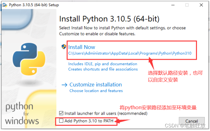 【Python】第一课 Python环境搭建_pycharm设置sdk-CSDN博客