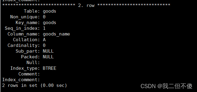 MySQL 第六天作业 备份与还原以及操作索引和视图