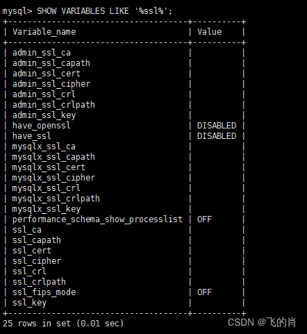 在Linux服务器中查找mysql的配置文件并修改其内容并保存，清空mysql8.0以上默认开启SSL的配置，防止odbc无法连接的问题