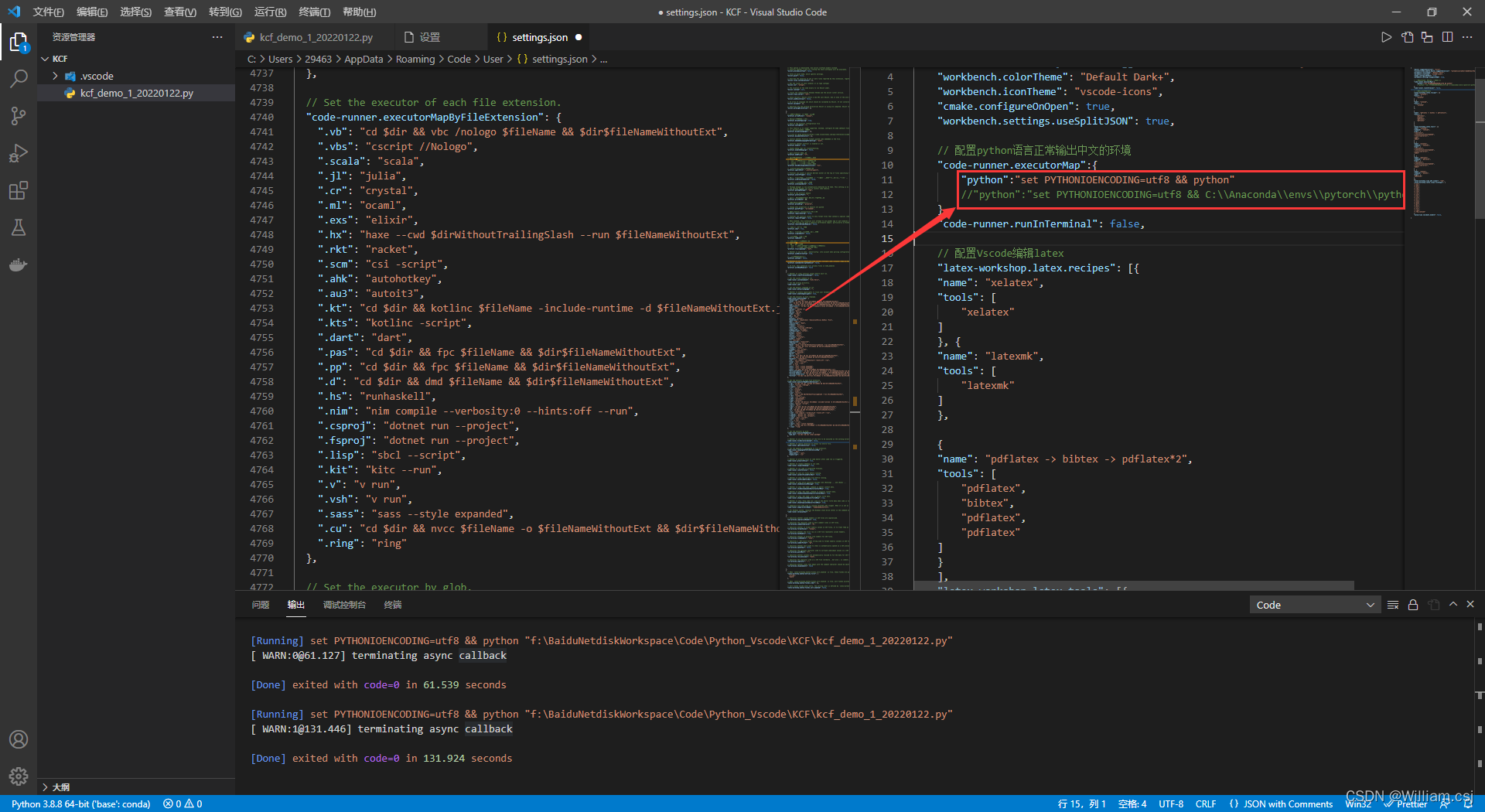 Vscode OpenCV cv2 No Module Named cv2 vscode vscode-opencv-cv2-no-module-named-cv2-vscode