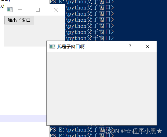 pyqt5主窗口按键弹出子窗口