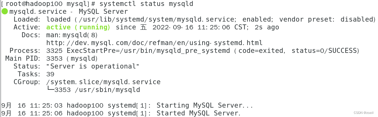 ERROR 2002 (HY000): Can‘t connect to local MySQL server through socket ‘/var/lib/mysql/mysql.sock‘