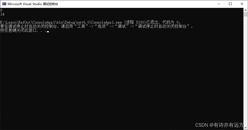 C# ReadOnlyRef Out