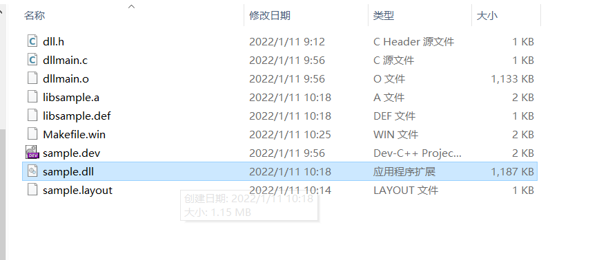 python 调用C语言DLL的方法_python cdll-CSDN博客