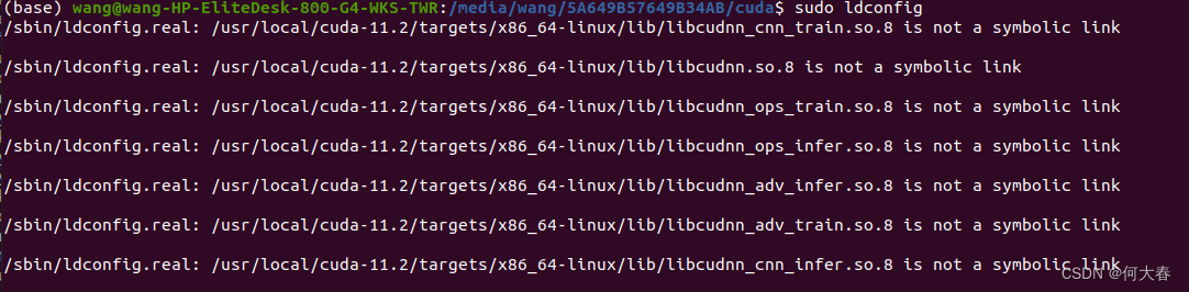 配置cuda和cudnn出现 libcudnn.so.8 is not a symbolic link问题
