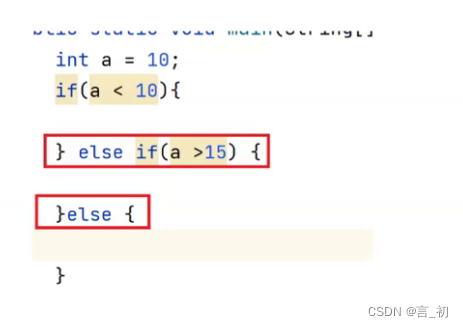 java ---- 逻辑控制_javawhile(1)-CSDN博客