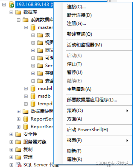 [外链图片转存失败,源站可能有防盗链机制,建议将图片保存下来直接上传(img-HHlGDlws-1639675597585)(C:\Users\Administrator\Desktop\拈花倾城\images\image-20211216035853990.png)]