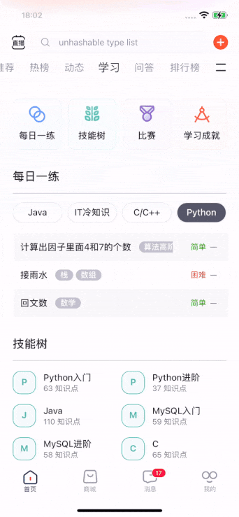 请添加图片描述