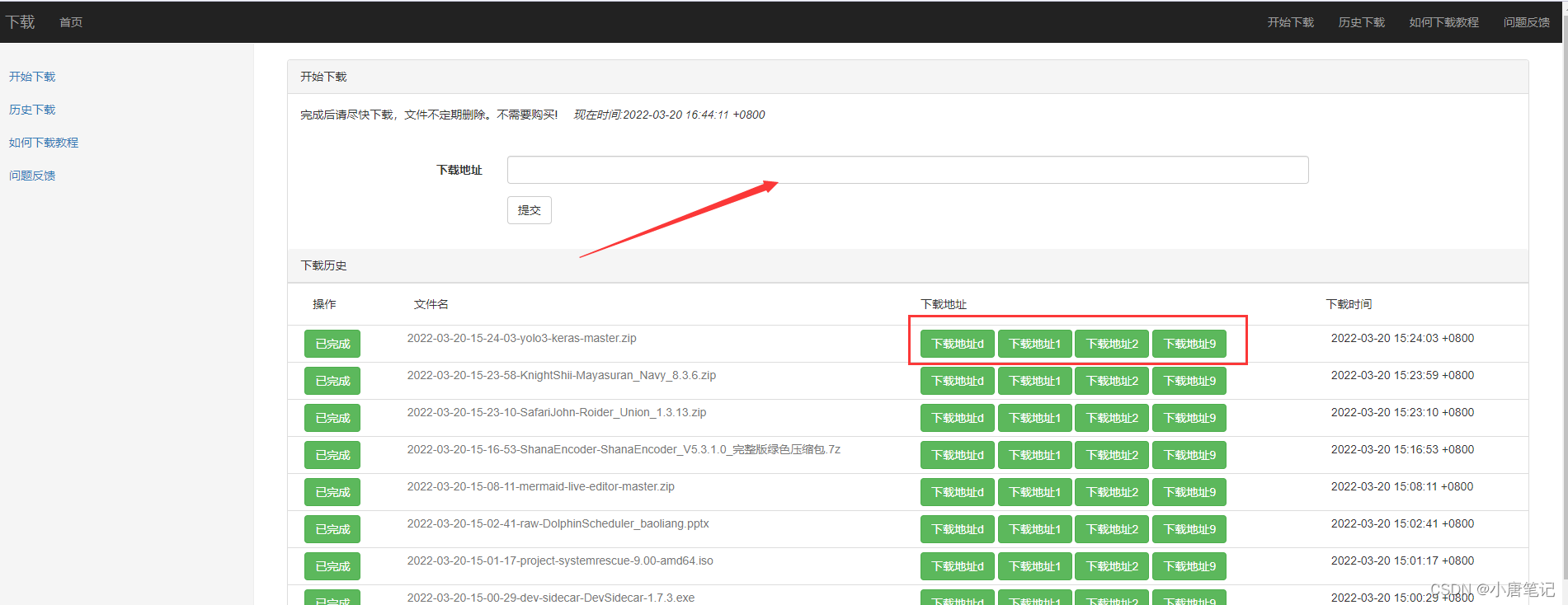 利用frp和RDClient实现远程控制电脑_rd client-CSDN博客