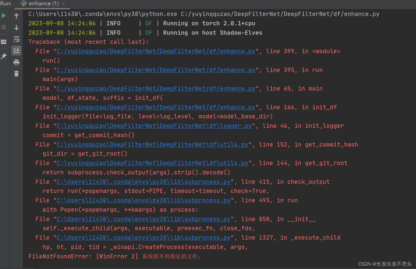 filenotfounderror winerror 2 python subprocess