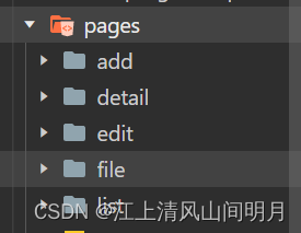 从零基础开始开发自己的第一个微信小程序