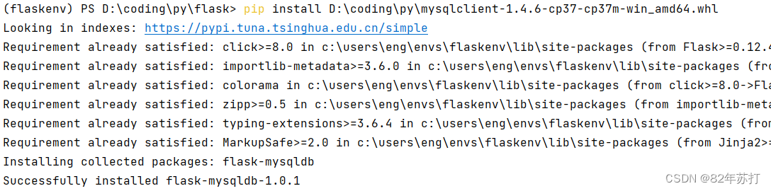 falsk框架中安装flask-mysqldb报错解决方案