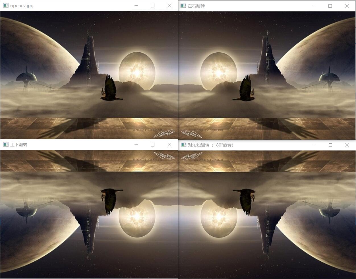 学习opencv4图像变换方法总结放缩翻转旋转
