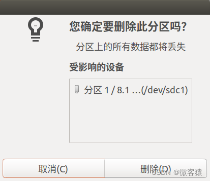 ![(https://img-blog.csdnimg.cn/0daf7c8b0a3a4028a77113e65f50b458.png)