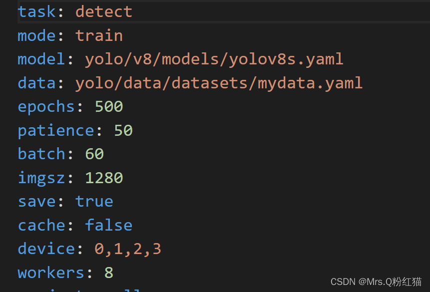 关于yolov8一些训练的情况