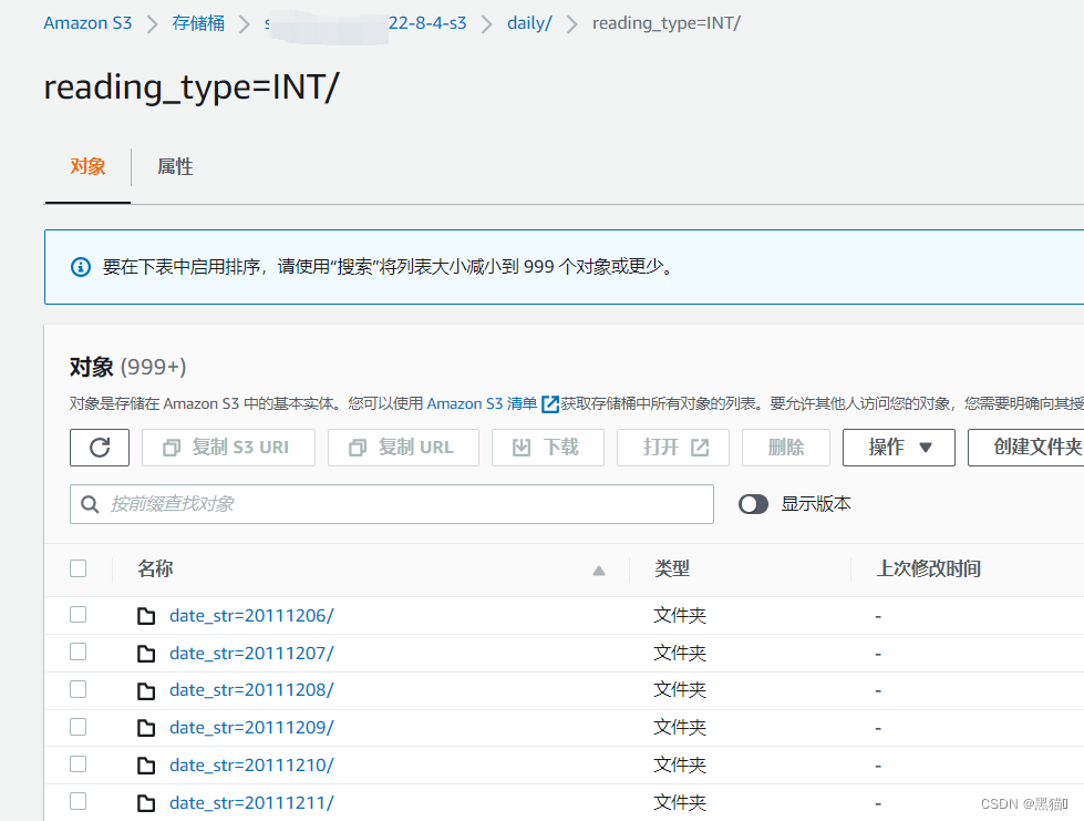 基于AWS Serverless的Glue服务进行ETL(提取、转换和加载)数据分析（二）——数据清洗、转换