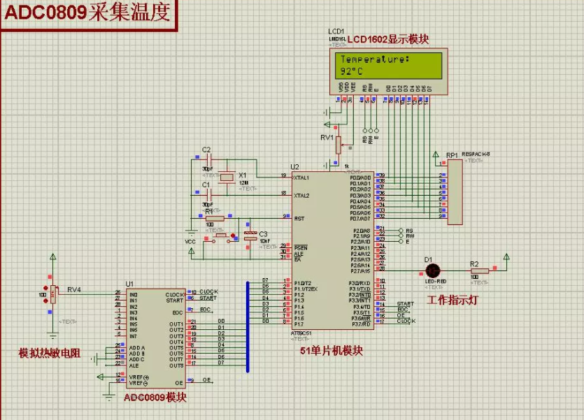 如何设计一个基于ADC0809的Proteus温度采集器？