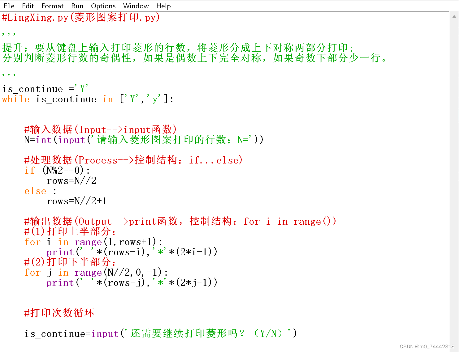 Python_拓展_金字塔形菱形输出_请用python输入一个0-10之间的整数,输出