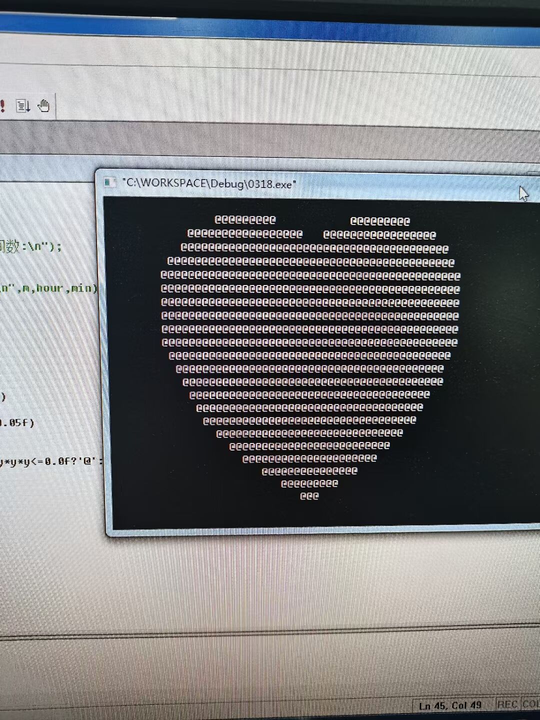 【爱心代码】如何使用c语言敲出一个爱心?