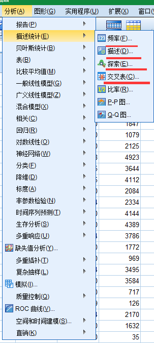 SPSS基本操作与使用步骤【详细整理】