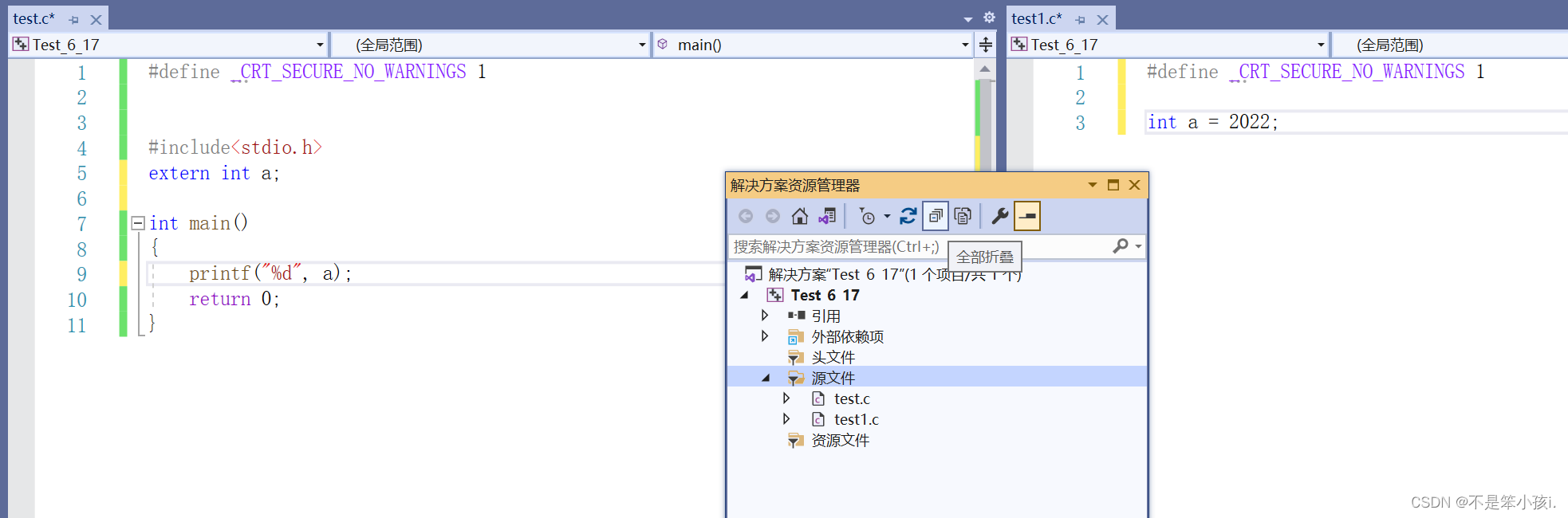 【C】static关键字详解