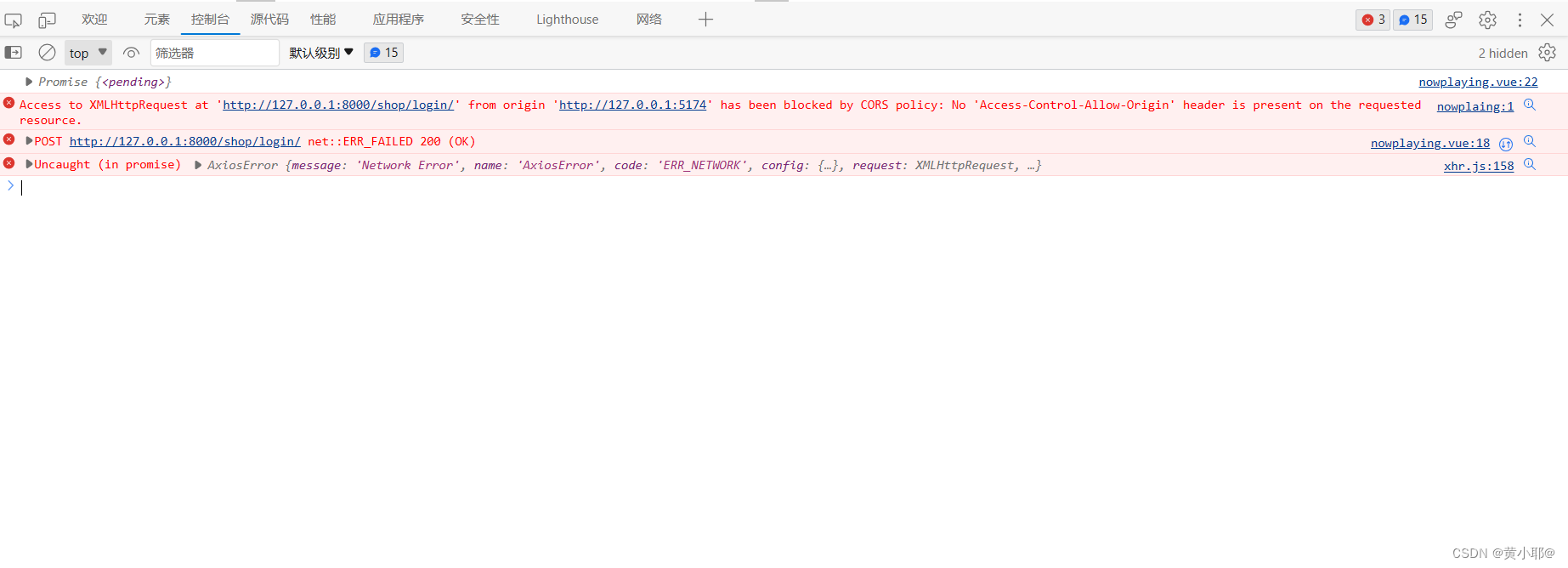 Django+Vue3如何解决前后端跨域问题AccessControlAllowOrigin_django+vue3跨域拦截CSDN博客